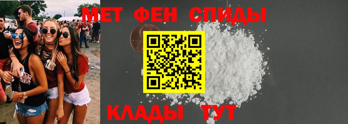 АМФЕТАМИН  Amphetamine Premium  Вход с VPN  Хабаровск 