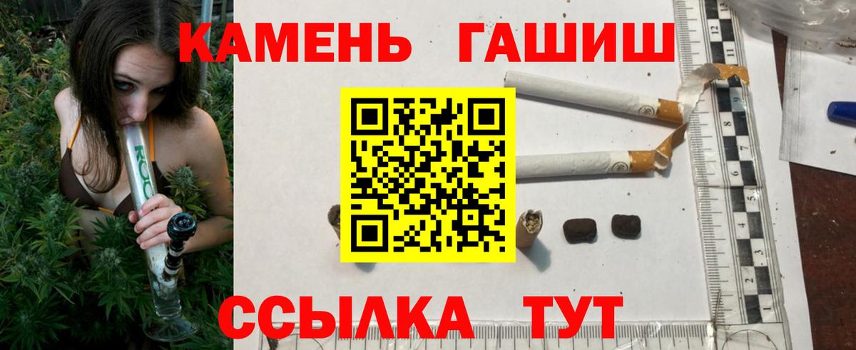 закладка  Гашиш VHQ  Хабаровск  Вход с VPN  Гашиш 40% ТГК 