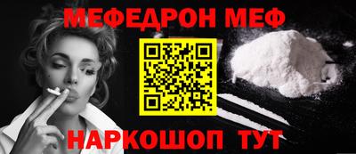 героин Конаково
