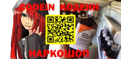 меф VHQ Комсомольск-на-Амуре