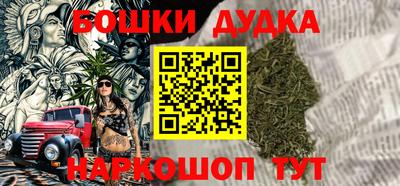 синтетический гашиш Коммунар