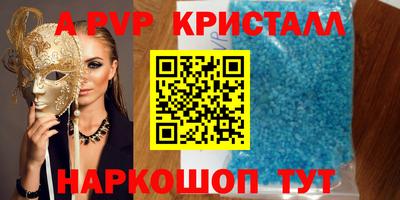 меф VHQ Комсомольск-на-Амуре