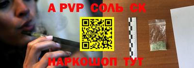 синтетический гашиш Коммунар