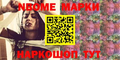 синтетический гашиш Коммунар