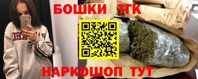 героин Конаково