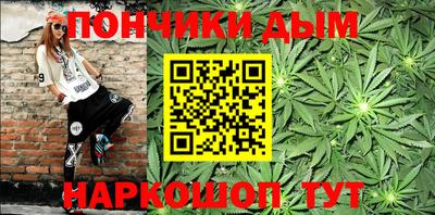 синтетический гашиш Коммунар