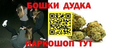 героин Конаково