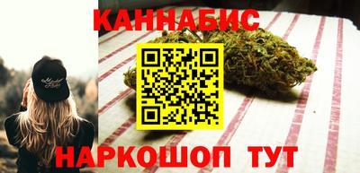 синтетический гашиш Коммунар