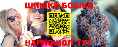 синтетический гашиш Коммунар