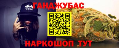 меф VHQ Комсомольск-на-Амуре