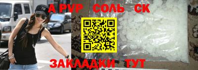 меф VHQ Комсомольск-на-Амуре