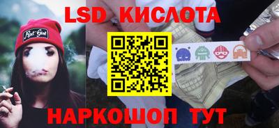 меф VHQ Комсомольск-на-Амуре
