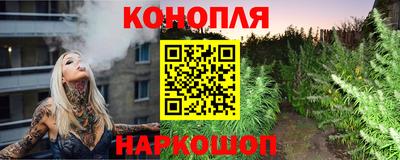 синтетический гашиш Коммунар