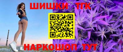 синтетический гашиш Коммунар