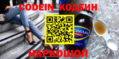 героин Конаково
