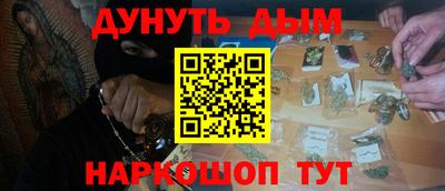 героин Конаково