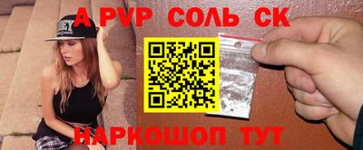 меф VHQ Комсомольск-на-Амуре