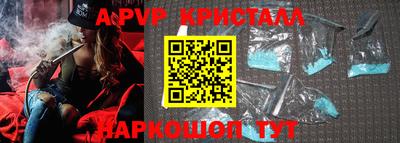 синтетический гашиш Коммунар