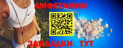 меф VHQ Комсомольск-на-Амуре