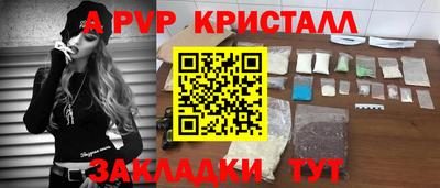 героин Конаково