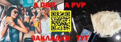меф VHQ Комсомольск-на-Амуре