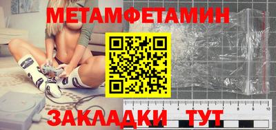 меф VHQ Комсомольск-на-Амуре