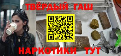 синтетический гашиш Коммунар