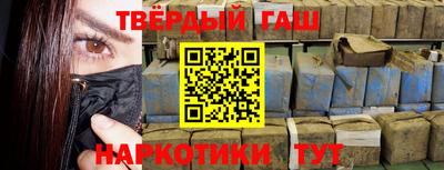синтетический гашиш Коммунар