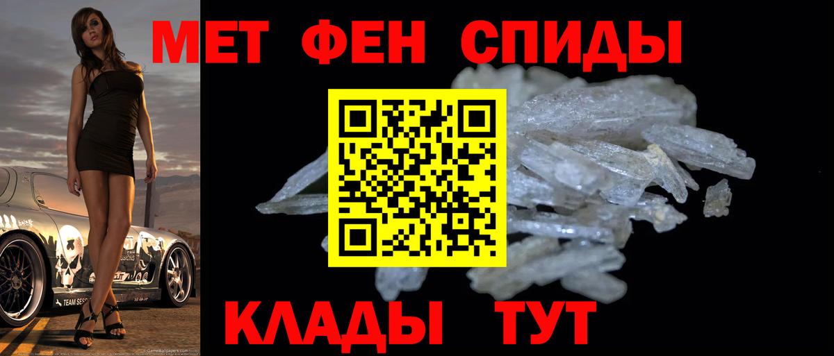 Хабаровск  Метамфетамин Декстрометамфетамин 99.9%  Метамфетамин Декстрометамфетамин 99.9%  Вход с VPN 