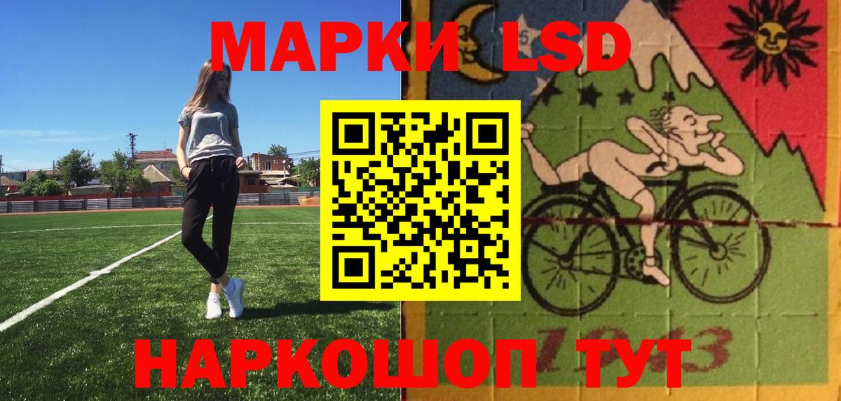 купить наркотики сайты  Марки NBOMe 1500мкг  Вход с VPN  Хабаровск  Марки NBOMe 1500мкг 