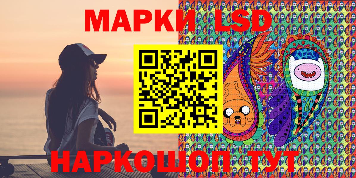 Марки 25I-NBOMe 1,8мг Хабаровск