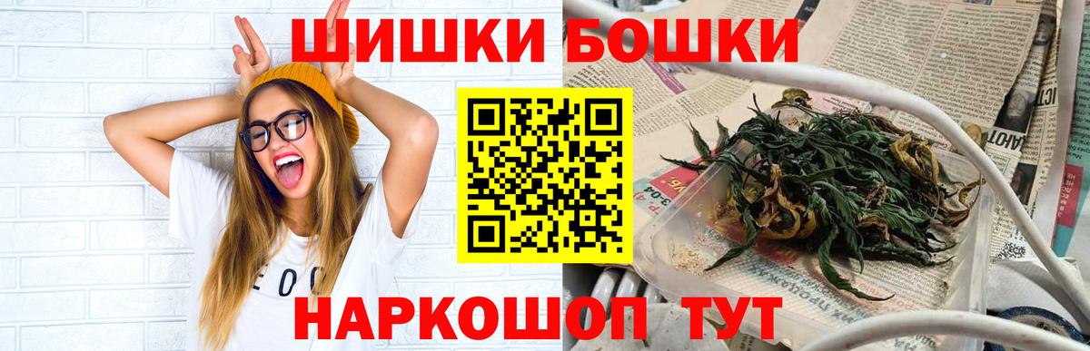 Бошки марихуана White Widow Хабаровск
