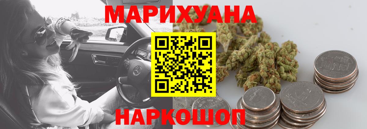 Хабаровск  МАРИХУАНА гибрид  Вход с VPN  МАРИХУАНА THC 21%  МАРИХУАНА SATIVA & INDICA  Канабис конопля 